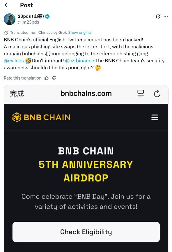 23pds Bnb X Account Hack Analysis