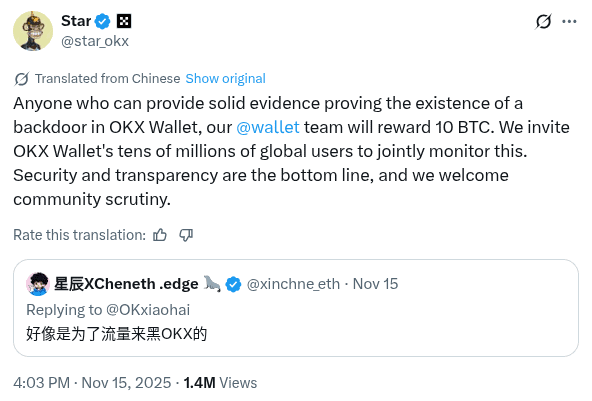 Star Xu 10btc For Okx Backdoor