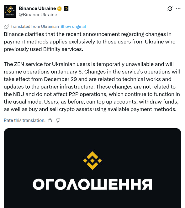 Binance Ukraine Withdrawal Pause